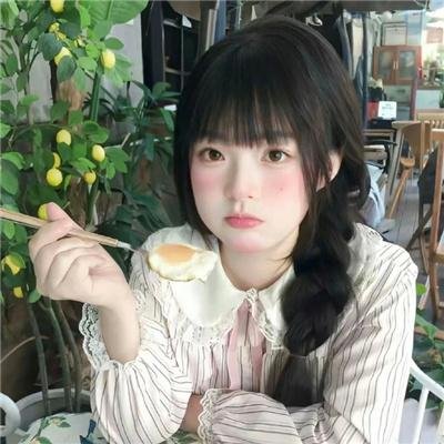 正好的我们